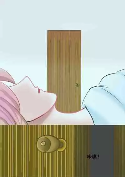 苍蓝誓约小剧场2