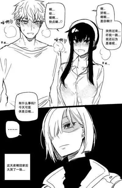 [ratatatat74] 04/2022 reward [Chinese] with 05 Extra