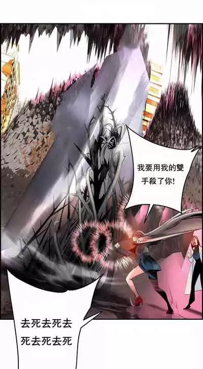 [Juder] Lilith`s Cord (第二季) Ch.77-93 end [Chinese]