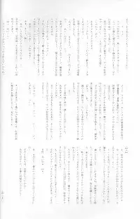 (C73) [FourLeavesClover (Various)] DolceVita (Final Fantasy XI)