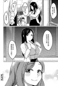 [Tarazoo] Oshiete Sensei (COMIC Tenma 2015-11) [Chinese] [漢化組漢化組]