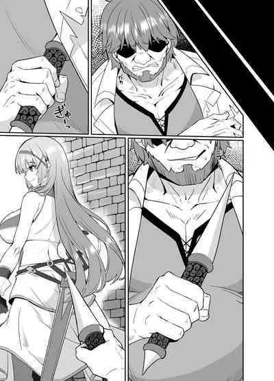 公主的人生就由我收下 ―被皮化的公主騎士被大叔取代身體的故事―