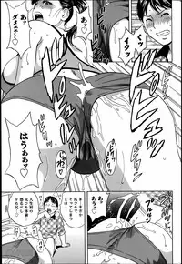 [Hidemaru] Hustle! Danchi Duma