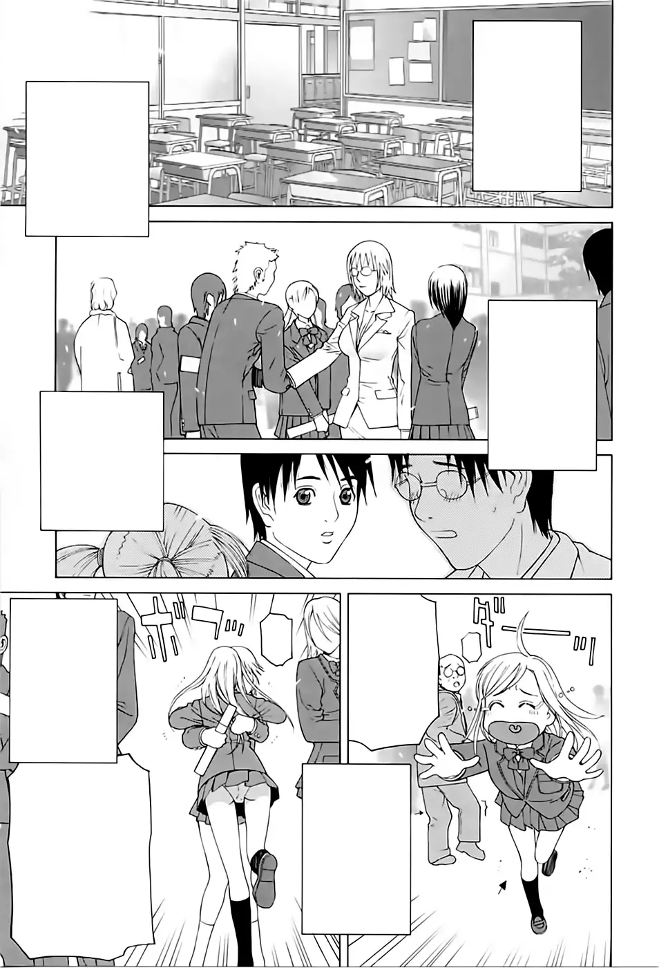 Imouto no Kawaii Takurami - Younger Sister's Lovely Plot Ch. 5-13