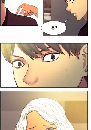 Domestcate The HouseKeeper 0-2