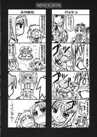 (C80) [UA Daisakusen (Harada Shoutarou)] Ruridou Gahou CODE:45 (Puella Magi Madoka☆Magica)