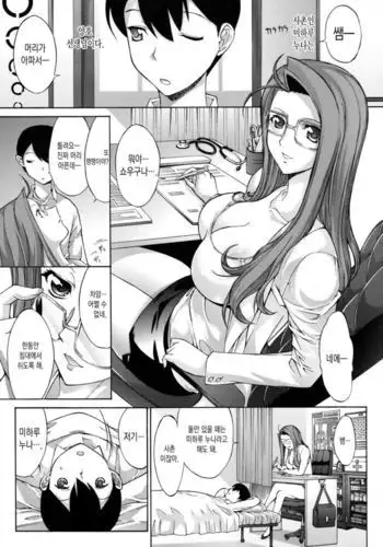 だが ！ ほた乳 ！ しこ ！！