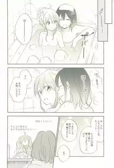 マイナスの距離