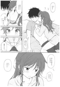 (C93) [Fuka Fuka (Sekiya Asami)] Ame no Ondo (Qualidea Code)