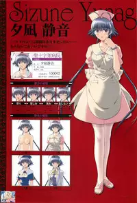 Yakin Byoutou San Koushiki Visual Book