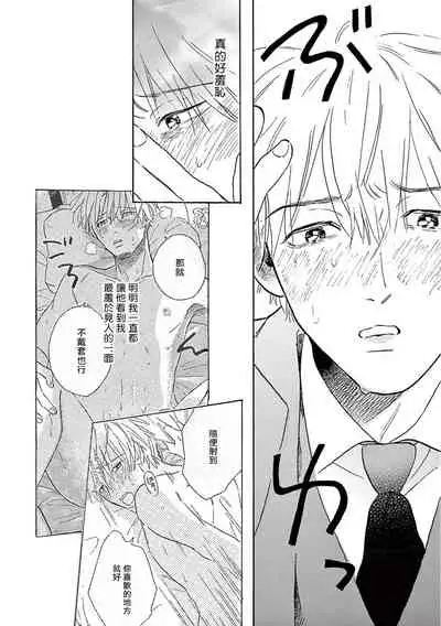 Lonely Playground 1-8