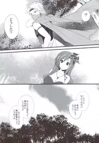 (COMIC1☆5) [Himeya (Abe Inori)] Rydia no Kachi (Final Fantasy IV)
