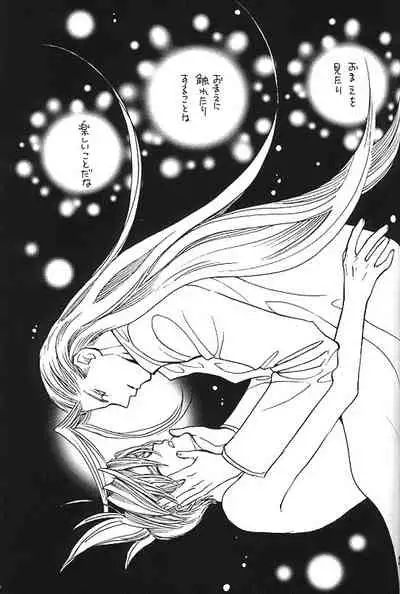 [Pure Heart Club (Okashina Tooru)] KISS ME CLOUD (Final Fantasy VII)