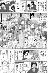 [Akatsuki Myuuto] Shoujo x Shoujo x Shoujo