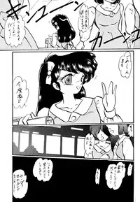 [Ashanti (Kisaragi Sara)] Ranma no Manma Extrabind (Ranma 1/2)