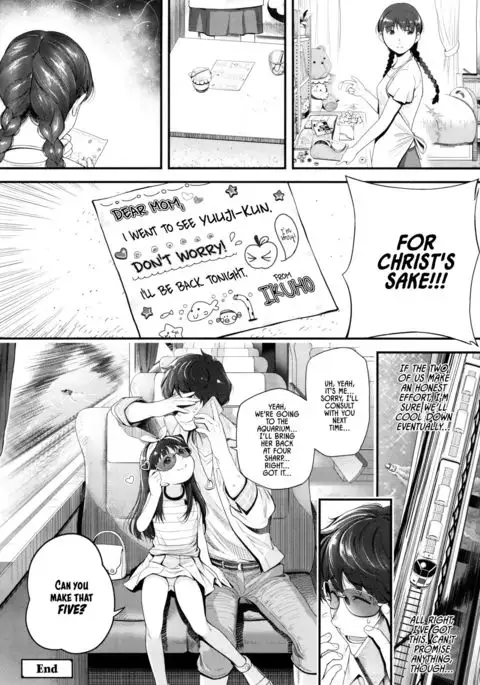 Watashi wo Jigoku ni Tsuretette | Drag Me to Hell