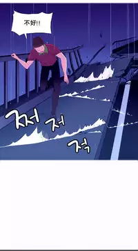 [Rozer] 一个由我统治的世界(A World that I Rule) Ch.1-3 [Chinese]