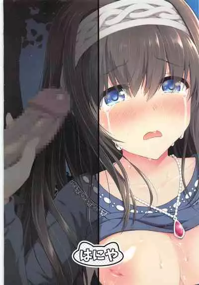 Moshi Sagisawa Fumika no Roshutsuheki ga Baretara