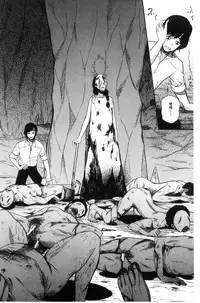 [Hoshitsuki Neon.] Shoujo Renzoku Yuukai Jiken Hadaka no Nurunuru Island [Chinese]