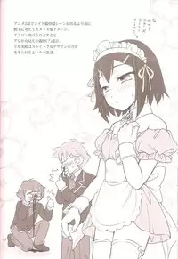 [Musukichi] BakaEro 2 (Baka to Test to Shoukanjuu)