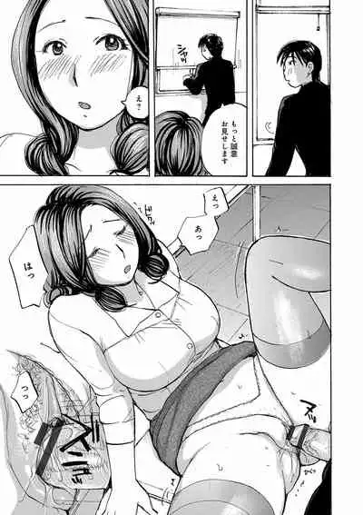 [Anthology] WEB Ban COMIC Gekiyaba! Vol. 146