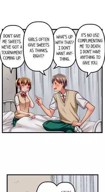 [Fujiko Momoshika] Only I Know Her Cumming Face (Ch.01~47) [English]