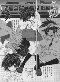 (C68) [Emode (Sanada Rin)] Inago 100% (Ichigo 100%)