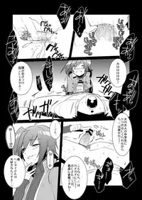 Aimaitei Umami (Aimaitei) - Aichi W Zakari (Cardfight! Vanguard)