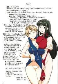 [N.K.L.S. (Yukke-ani)] Nakadashi Jirou no Yarimakuri!! (Gaogaigar, Betterman)