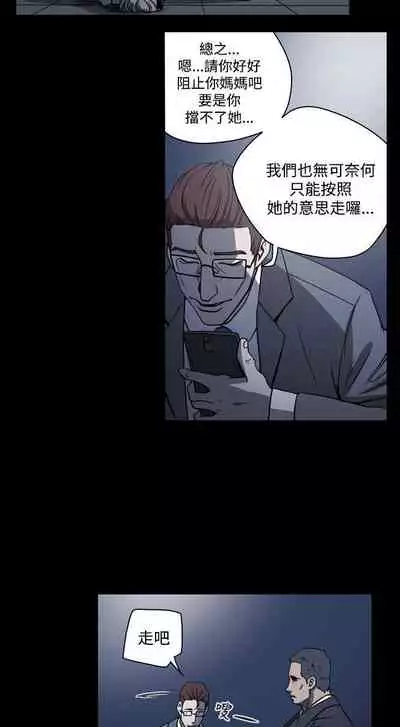 ACE:禁斷的詐欺之夜 1-66