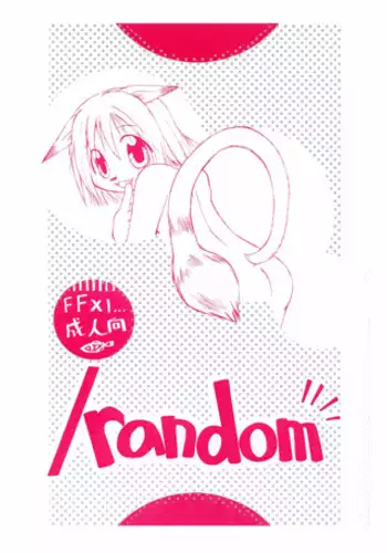 (SC22) [RED TAIL CAT (Honda-R, Azamino Keiji)] /random (Final Fantasy XI)