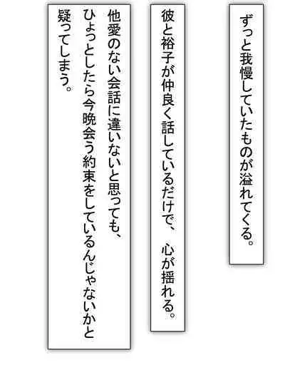 【総集編2】美味しそうな他人妻