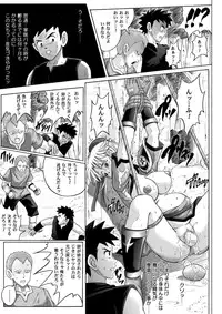 [Cyclone (Reizei, Izumi)] Sinclair - Download Tokubetsuban (Dragon Quest Dai no Daibouken) [Digital]