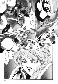 Aran-Rei LIFE-QUEST Side-B