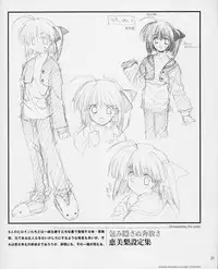 [Leaf] Tenshi no Inai Juunigatsu - December when there is no angel (artbook)