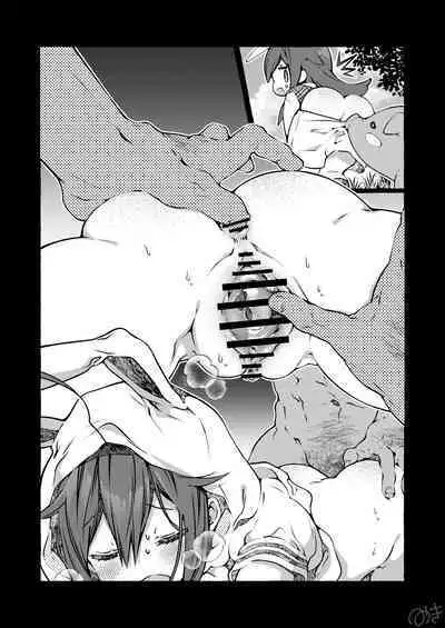 セリフあり + なし + 続き３ページ 夏川くいな