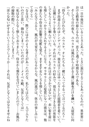 Tensei Joushu no Dorei Harem