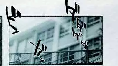 Ore no… Shojo o Ubatta no wa Omae ka!