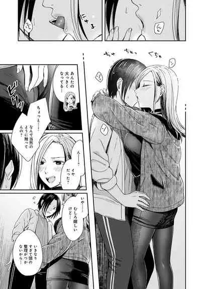 COMIC Anthurium 2021-09 [Digital]