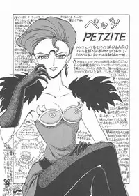 [Studio SKB] Gekkou 3