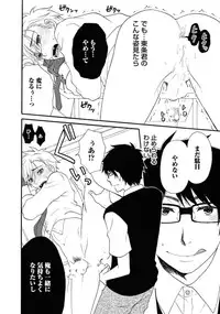 [Fuyusaka Koromo] Otokonoko Queen wa Seijoui ga Nigate!?