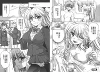 [Mikokuno Homare] Classmate | 同班同學 [Chinese]