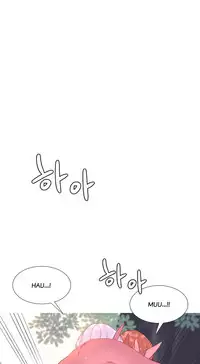 [Rozer] A World that I Rule | 我统治的世界 Ch.1-33 [Chinese]