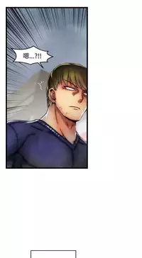 啪啪啪调教所第2季 [中国翻訳]