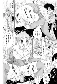 [Ninomiya Ryouzou] Bukatsu no Koakuma - Sweet Devil of Extracurricular activities