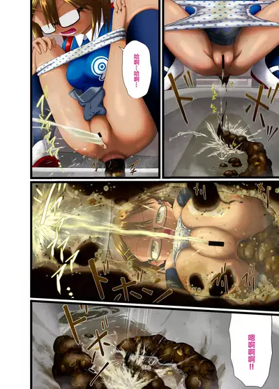 Sugiura-san wa Gas Nuki o Shitai!