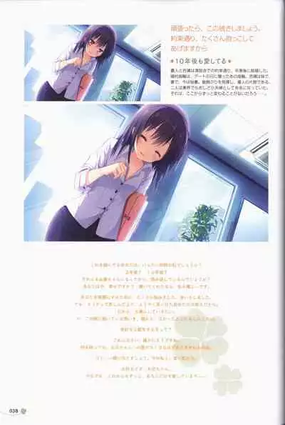 Clover Day's ARTWORK