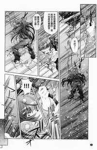 [Ootori Ryuuji] Kai Ane | 飼育姊 [Chinese]