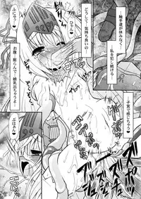 [サークルENERGY] moero-works