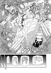 [Ozaki Akira] E.S.P! Ero Sukebe Power! [Digital]